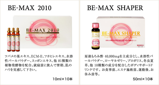 まつ毛&マユ毛専用育毛液15ml,まつ毛&マユ毛専用美容液15ml,パワーカーリングマスカラ10ml,パワーボリュームマスカラ