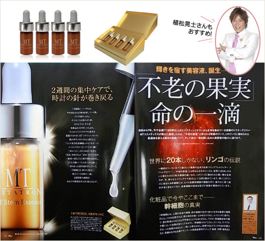 BE-MAX2006,BE-MAXA2,BE-MAX DIET,BE-MAX GH